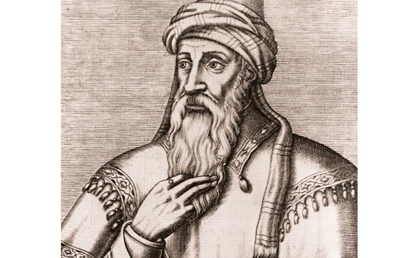 Retrat de Maimònides - Autor desconegut / Wikimedia Commons Retrat de Maimònides - Autor desconegut / Wikimedia Commons