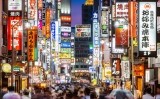Tokio Tokio