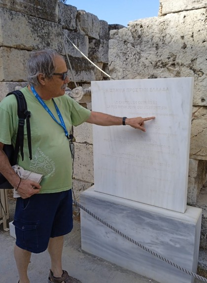 La placa de Pere III a l'Acròpolis