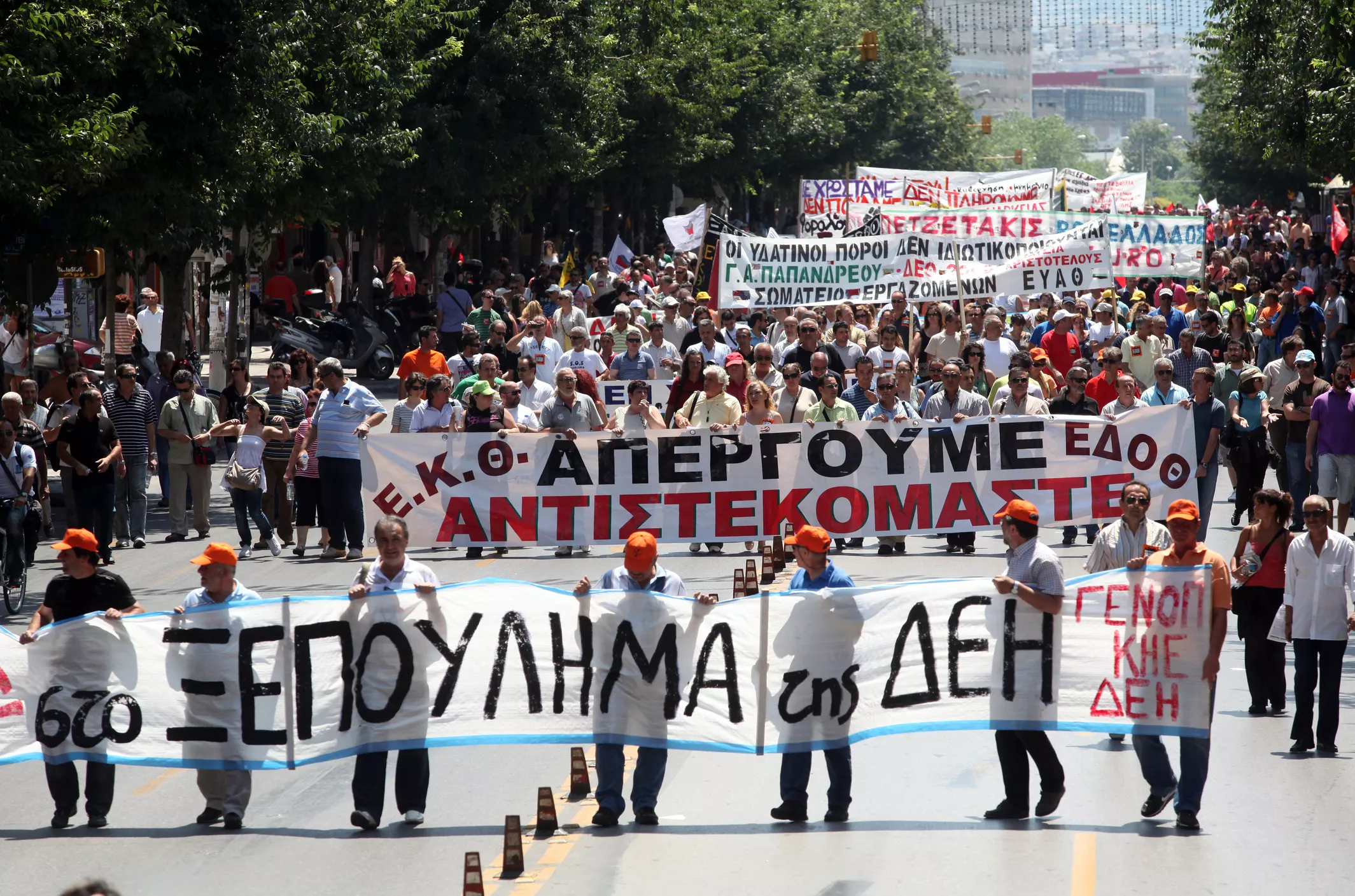Manifestació a la ciutat de Tessalònica, el 2011