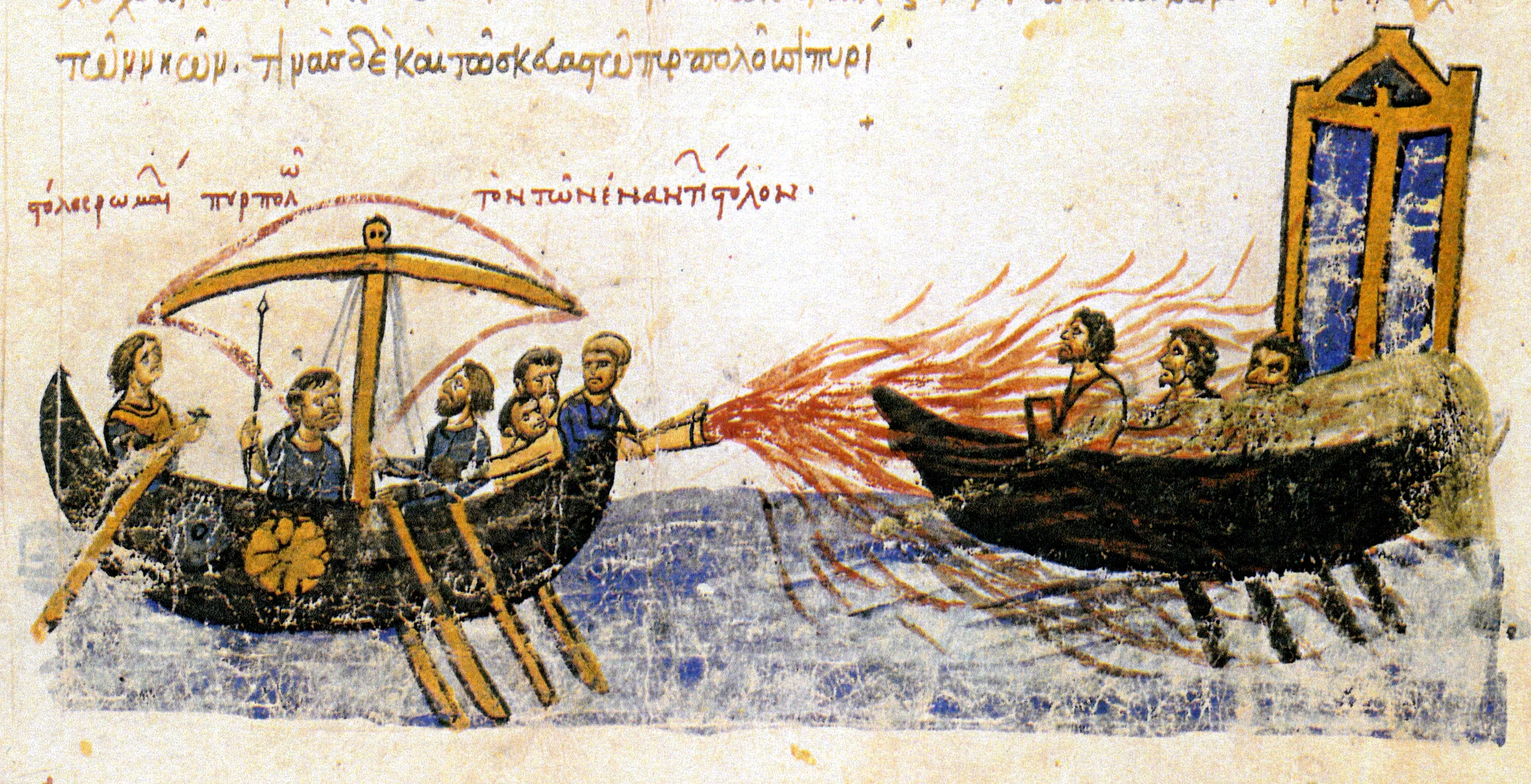 El 'foc grec' era una mescla de diversos ingredients, tot i que no se saben del cert