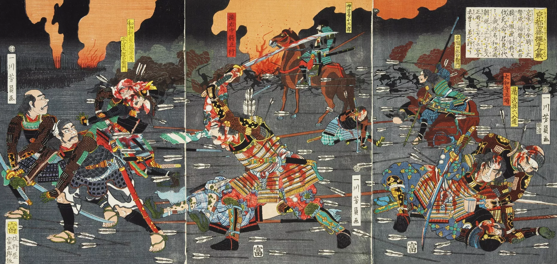 La batalla de Shijōnawate, el 1348, va enfrontar els emperadors del sud i del nord durant les guerres Nambokucho. La katana era l’últim recurs dels guerrers