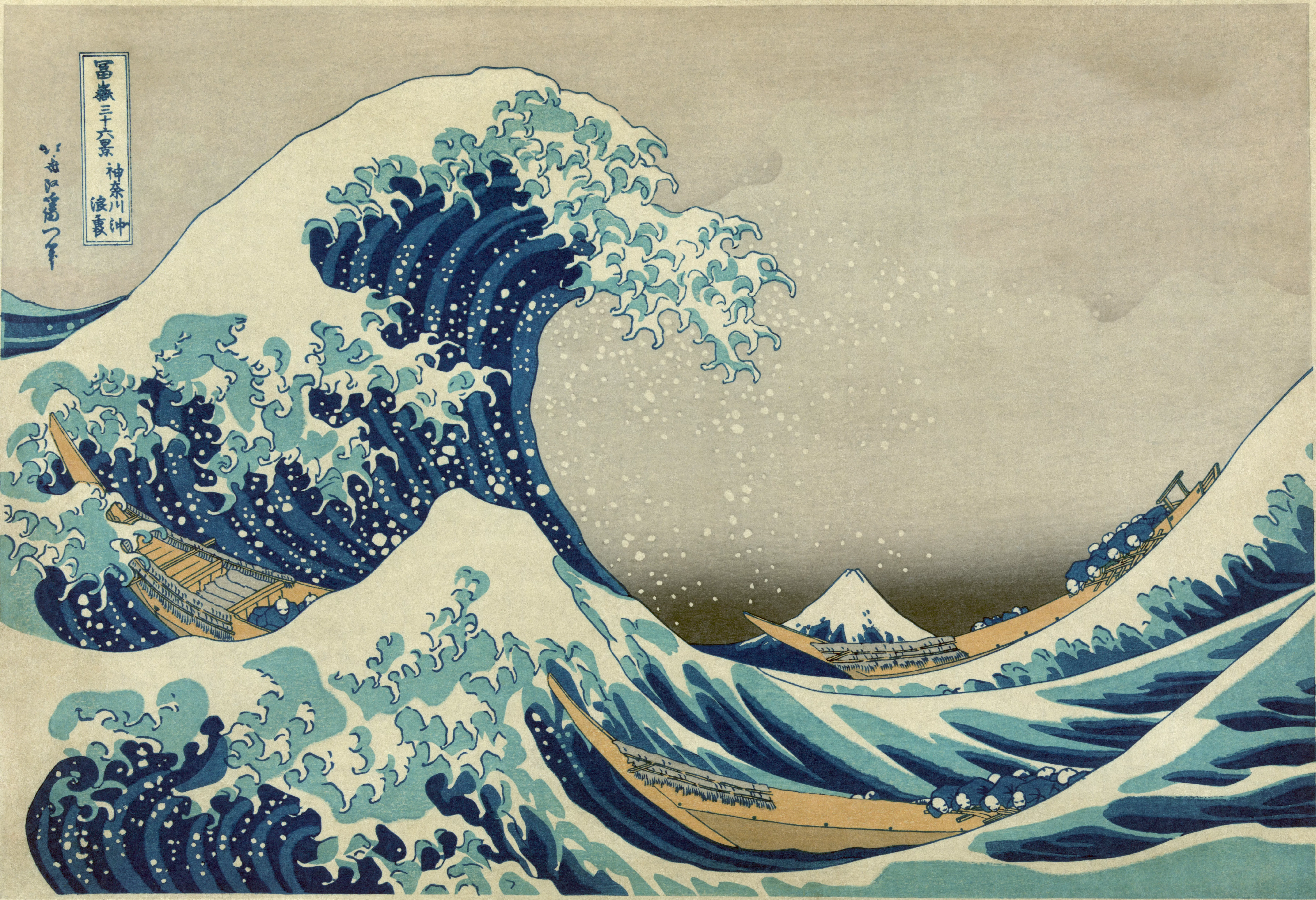 Aquesta estampa és l'obra més coneguda de Hokusai i la primera de la seva famosa sèrie Fugaku sanjūrokkei
