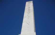 Detall de l'obelisc a Mussolini