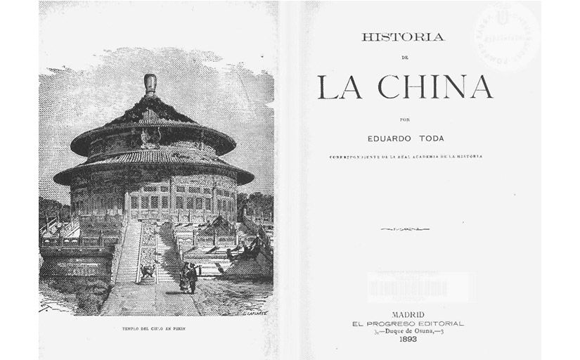 Llibre sobre la Xina d'Eduard Toda - Wikimedia Commons Llibre sobre la Xina d'Eduard Toda - Wikimedia Commons