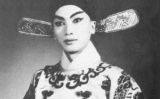 Shi Pei Pu - Wikimedia Commons Shi Pei Pu - Wikimedia Commons