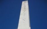 Detall de l'obelisc a Mussolini Detall de l'obelisc a Mussolini