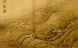 'El riu Groc trenca el seu curs', de Ma Yuan (1160-1225)