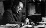 Mao Zedong Mao Zedong