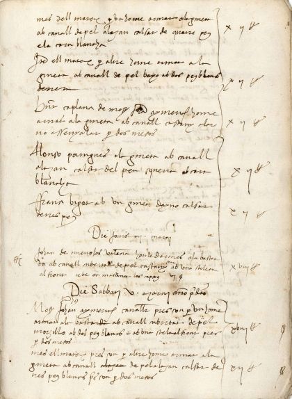 Setè foli del manuscrit Setè foli del manuscrit