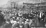 Manifestació de treballadors de la fàbrica Putilov a Sant Petersburg durant la Revolució de Febrer de 1917