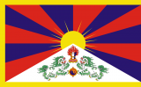 Bandera no oficial del Tibet Bandera no oficial del Tibet