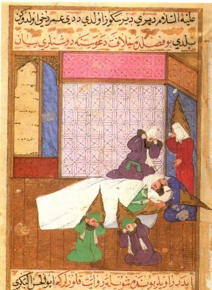 Il·lustració de la mort de Mahoma al Siyer-i-Nevi, una èpica otomana sobre la vida del Profeta Il·lustració de la mort de Mahoma al Siyer-i-Nevi, una èpica otomana sobre la vida del Profeta