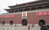 Retrat de Mao Zedong a Tiananmen, on va proclamar la dictadura popular de la Xina Retrat de Mao Zedong a Tiananmen, on va proclamar la dictadura popular de la Xina