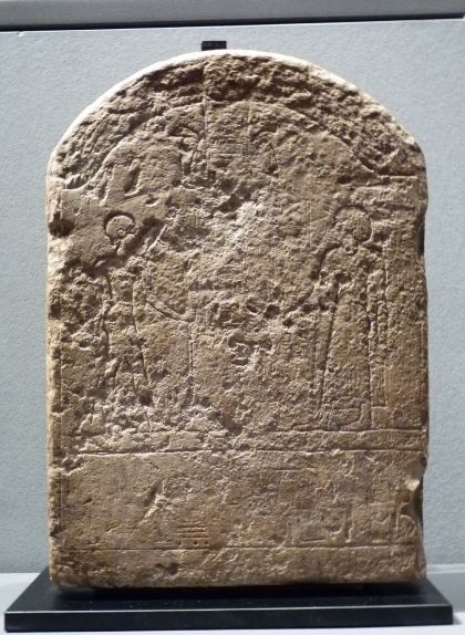 Representació d'Imhotep i Amenhotep en una estela del voltant del 150-100 AC