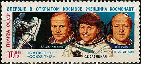 Els tripulants de la Soiuz T-12 en un segell de 1985