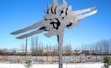 Monument a les Víctimes de la Repressió Franquista a Miranda de Ebro Monument a les Víctimes de la Repressió Franquista a Miranda de Ebro