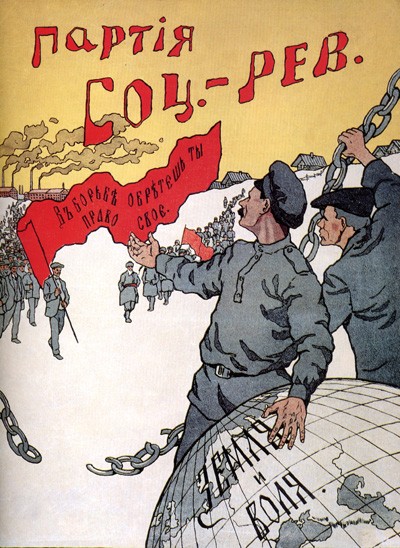 Cartell del Partit Social-Revolucionari Cartell del Partit Social-Revolucionari
